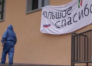 ​План по снятию санкций с России для борьбы с коронавирусом с треском провалился