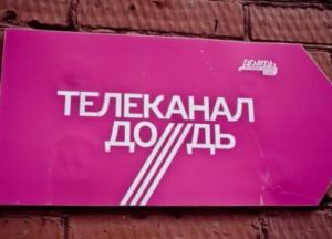 Двойные стандарты НацРады