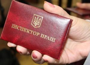 Проверки Гоструда будут проходить по новой процедуре: что изменилось