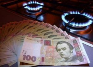 Абонплата на газ взлетит: украинцам в два этапа пересчитают суммы в платежках