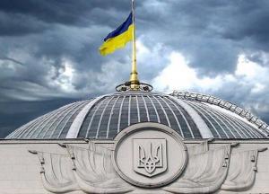 «Получают 60 долларов» – депутаты по-крупному задолжали украинцам