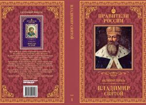 Москва выигрывает идеологическую войну, пока Киев переименовывает города