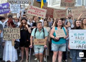 Загроза для ОП: чому "картковий протест" може стати лише прелюдією до більш грандіозного дійства