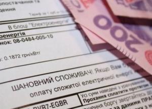 На чем Минфин сэкономит 5 млрд: кого лишают субсидий и пенсий