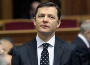 Авторская программа Олега Ляшко, или Как объяснить детям, что «скотиняка» – плохое слово