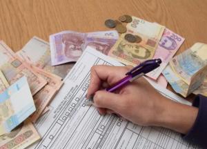 Украинцы заплатят налог на недвижимость: сколько придется отдать в 2017-м и когда взлетят ставки