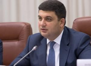 Выбор Гройсмана: повышение цены на газ или дефолт