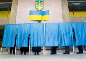 Очевидно, что выборы не пройдут в нормальной атмосфере