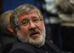 Як українців непомітно змушують віддавати борги Коломойського