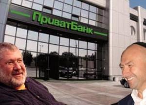 «ПриватБанк» и схемы Коломойского: то, о чем не говорили раньше