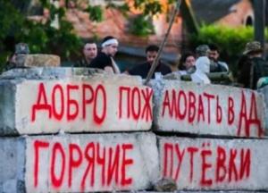 Письмо из Луганска: вернувшихся не всегда встречают с радостью