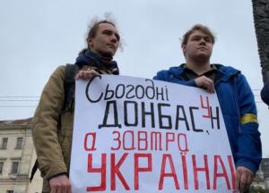 Испытание для Зеленского