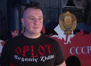 Жилин и «ЛДНР»