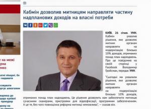 После прочтения информации в СМИ, вопросы только добавляются 