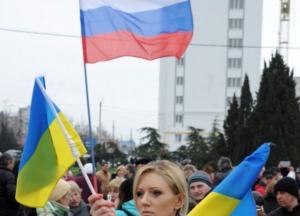 Россия или Украина. Почему крымчанам все равно