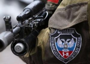 Боевики батальона «ДНР» требуют разорвать контракты