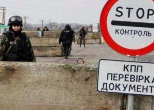 Из-за угрозы эпидемии закрываются контрольно-пропускные пункты на линии разграничения