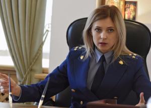 Прейскурант лояльности. Поклонская и Крым.Реалии