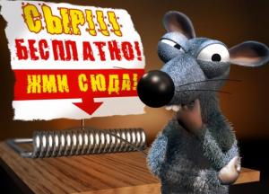 Вера избирателей в «халяву» не оставляют нам шансов на гуманное лечение