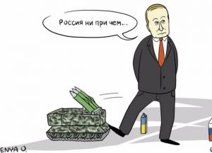 Столетие лживого государства