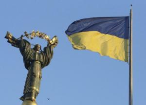 Прогноз для України на 2020 рік