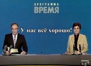 ​Россиян морально готовят к повторной вспышке коронавируса