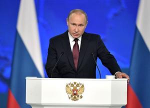 Путин объявил Украине войну