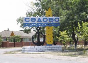 Пожар на курорте «ДыНыРы»: реальные причины