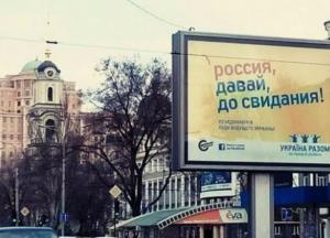 Опрос в ОРДЛО: разочарование в "русском мире" крепнет