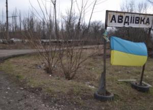 Обострение на востоке: депутатам предложили провести выездное заседание в Авдеевке