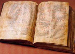 Предъявите древних русских