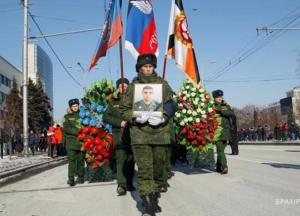 Истинная причина войны на Донбассе всплыла на похоронах Гиви