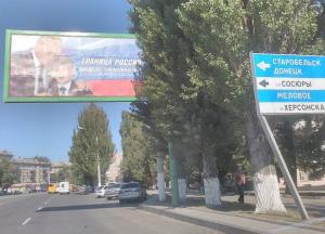 Через відведення військ Україна може втратити Щастя, Сєвєродонецьк та Маріуполь