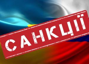 Россия ввела санкции против украинских ж/д комплектующих