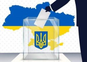 Будут ли местные выборы в Украине?