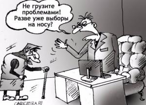 Конец парламентских каникул  – украинцы обратились к депутатам (видео)