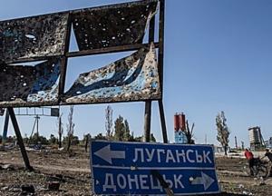 Окончание АТО на Донбассе - продолжение войны в Украине