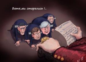 ​Политические интриги: почему Интерпол не ищет тех, кто украл годовой бюджет Украины