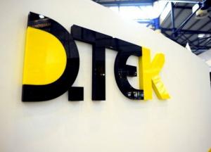 Олігархи винні бюджету мільярди