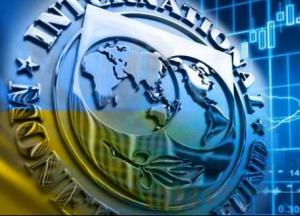 Чем придется пожертвовать ради транша МВФ 