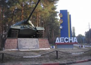 Переполох​ в учебном центре «Десна» 