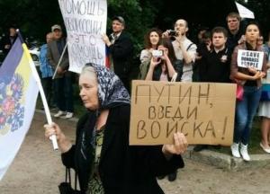 В Украине арестован офицер, которого Гиркин-Стрелков обманул и довел до нищеты