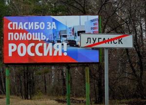 Інформація про чисельність російських військових, які орудують на Донбасі – це офіційні дані ЗСУ, які не терплять розбіжностей
