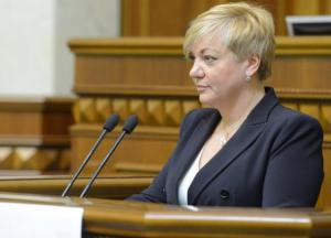 «Платинум». Роковое дело Гонтаревой