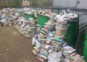 Деградация и последующий паралич нации: в Днепре массово закрывают библиотеки