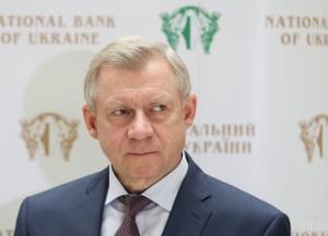 Глава НБУ Смолий влип в громкий коррупционный скандал