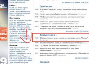 Достойных новостей уже нет?