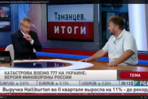 Су-25 не может сбить «Боинг» в принципе. Российский военный эксперт опроверг версию Минобороны РФ (видео)