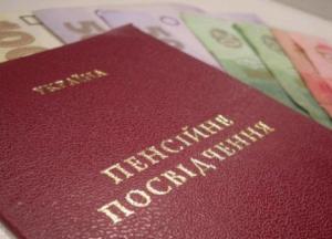 Две или три пенсии вместо одной: какой будет новая пенсионная реформа