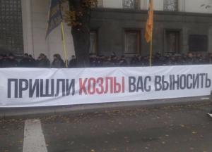 Дилемма пунктуации